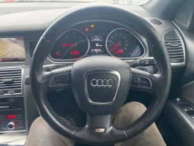 Audi Q7 3.0tdi - 10 лв. / 5.11 € - 22076790 7 | Car24.bg Audi Q7 3.0tdi - 10 лв. / 5.11 € - 22076790 7