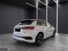 Audi Q4 E-TRON 45/2xS LINE/265HP/MATRIX/4x4/SONOS/CAM/316h | Auto.bg — изображение 5 Audi Q4 E-TRON 45/2xS LINE/265HP/MATRIX/4x4/SONOS/CAM/316h | Auto.bg — изображение 5
