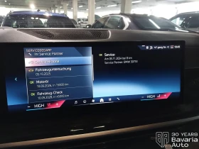 BMW X5 30d xDrive M Sport Paket Sportautomatic - 172600 лв. / 88248.98 € - 17946826 12 | Car24.bg BMW X5 30d xDrive M Sport Paket Sportautomatic - 172600 лв. / 88248.98 € - 17946826 12