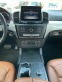 Обява за продажба на Mercedes-Benz GLE Coupe 350d 4Matic AMG Line Panorama ~89 900 лв. - изображение 7