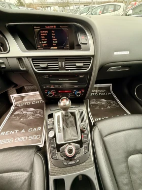 Audi S5 Уникат* Всичко сменено* Брутално* Обдухване* Фул* - 25777 лв. / 13179.57 € - 19654818 15 | Car24.bg Audi S5 Уникат* Всичко сменено* Брутално* Обдухване* Фул* - 25777 лв. / 13179.57 € - 19654818 15