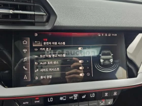 Audi A3 undefined | Auto.bg — изображение 17 Audi A3 undefined | Auto.bg — изображение 17