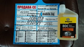 Honda Cr-v НОВИ ДЖАНТИ-ГУМИDOT1825/Ролб/Спойл/Степ/NAV-БЪЛГАР | Auto.bg — изображение 17 Honda Cr-v НОВИ ДЖАНТИ-ГУМИDOT1825/Ролб/Спойл/Степ/NAV-БЪЛГАР | Auto.bg — изображение 17