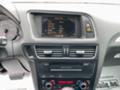 Audi Q5 3.2 FSI S-line + * FULL*  - [11] 