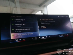 BMW i5 40 eDrive Touring M Sport Paket - 123400 лв. / 63093.42 € - 90050987 11 | Car24.bg BMW i5 40 eDrive Touring M Sport Paket - 123400 лв. / 63093.42 € - 90050987 11