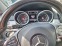 Обява за продажба на Mercedes-Benz GLE 350 ~51 500 лв. - изображение 8