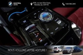 BMW i5 M60* xDrive* Bowers&Wilkins* 360* PANO* FULL* - 51500 € / 100725.24 лв. - 65657575 15 | Car24.bg BMW i5 M60* xDrive* Bowers&Wilkins* 360* PANO* FULL* - 51500 € / 100725.24 лв. - 65657575 15
