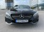 Обява за продажба на Mercedes-Benz C 350 e-plugin hybrid full ~34 999 лв. - изображение 3