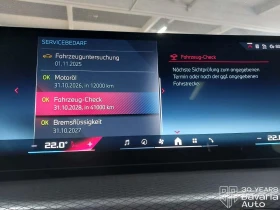 BMW 340 M340d xDrive Touring Sportautomatic - 122800 лв. / 62786.64 € - 48619520 11 | Car24.bg BMW 340 M340d xDrive Touring Sportautomatic - 122800 лв. / 62786.64 € - 48619520 11