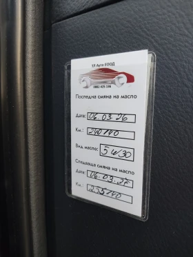 Toyota Avensis - 3200 € / 6258.66 лв. - 40241472 8 | Car24.bg Toyota Avensis - 3200 € / 6258.66 лв. - 40241472 8