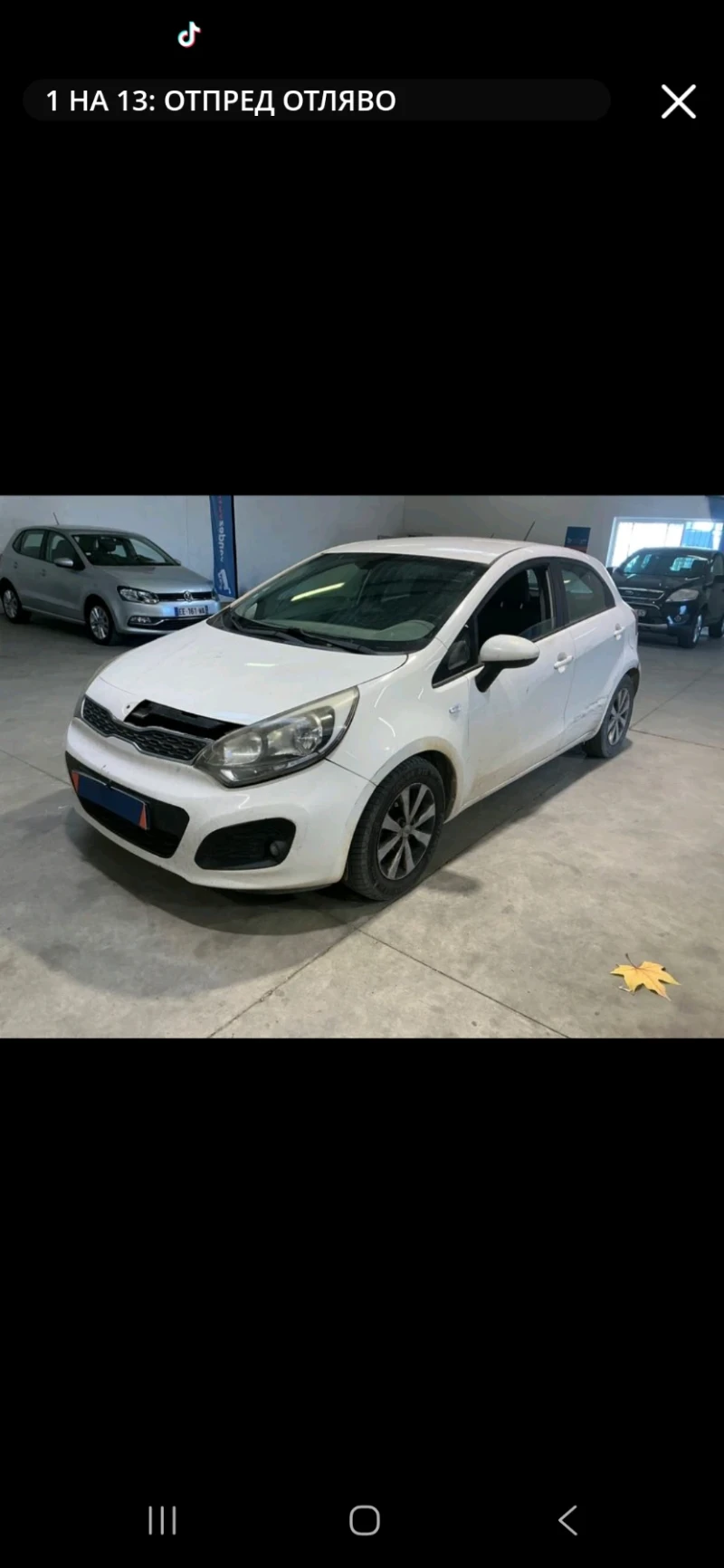 Kia Rio 1.4CRDI ЗА ТЪРГОВЦИ!!! - 2150 € / 4205.03 лв. - 98180778 1 | Car24.bg Kia Rio 1.4CRDI ЗА ТЪРГОВЦИ!!! - 2150 € / 4205.03 лв. - 98180778 1