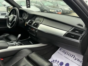 BMW X5 3.0D 235кс 7-места KEYLESS-GO | Auto.bg — изображение 15 BMW X5 3.0D 235кс 7-места KEYLESS-GO | Auto.bg — изображение 15