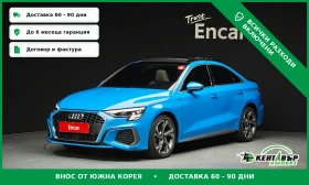 Audi A3 8Y* TOP CENA* S-LINE* UNIKAT* 45TFSI* TOP* TOP* TO
