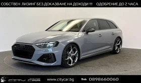 Audi Rs4 EDITION 25 YEARS / CERAMIC / MATRIX / B&O / HUD /