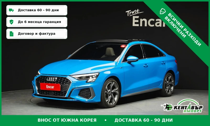 Audi A3 8Y* TOP CENA* S-LINE* UNIKAT* 45TFSI* TOP* TOP* TO - 23500 € / 45962.00 лв. - 28351803 1 | Car24.bg Audi A3 8Y* TOP CENA* S-LINE* UNIKAT* 45TFSI* TOP* TOP* TO - 23500 € / 45962.00 лв. - 28351803 1
