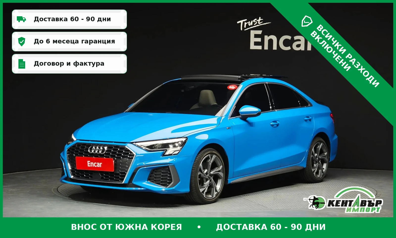 Audi A3 8Y* TOP CENA* S-LINE* UNIKAT* 45TFSI* TOP* TOP* TO | Auto.bg — изображение 1 Audi A3 8Y* TOP CENA* S-LINE* UNIKAT* 45TFSI* TOP* TOP* TO | Auto.bg — изображение 1