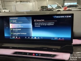 BMW 520 d Touring Steptronic | Auto.bg — изображение 10 BMW 520 d Touring Steptronic | Auto.bg — изображение 10