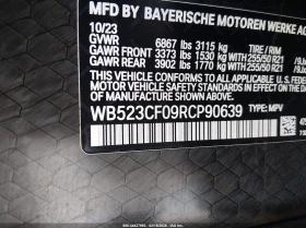 BMW iX xDrive50 - 32000 € / 62586.56 лв. - 44345968 9 | Car24.bg BMW iX xDrive50 - 32000 € / 62586.56 лв. - 44345968 9