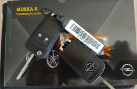 Opel Mokka X 1.6 ЕCOTEC - 8300 € / 16233.39 лв. - 98108044 15 | Car24.bg Opel Mokka X 1.6 ЕCOTEC - 8300 € / 16233.39 лв. - 98108044 15