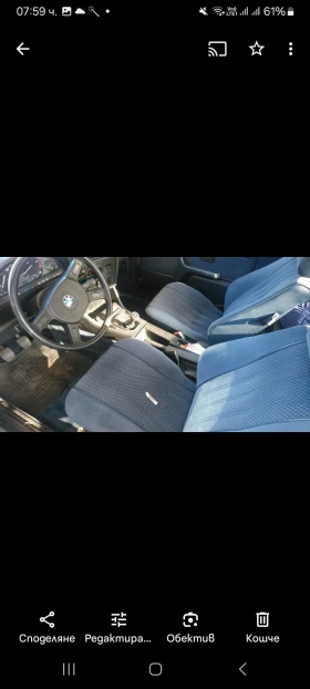 BMW 320 Клима без ръжда - 15000 € / 29337.45 лв. - 62673814 7 | Car24.bg BMW 320 Клима без ръжда - 15000 € / 29337.45 лв. - 62673814 7