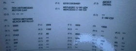 Mercedes-Benz C 180 Cdi | Auto.bg — изображение 9 Mercedes-Benz C 180 Cdi | Auto.bg — изображение 9