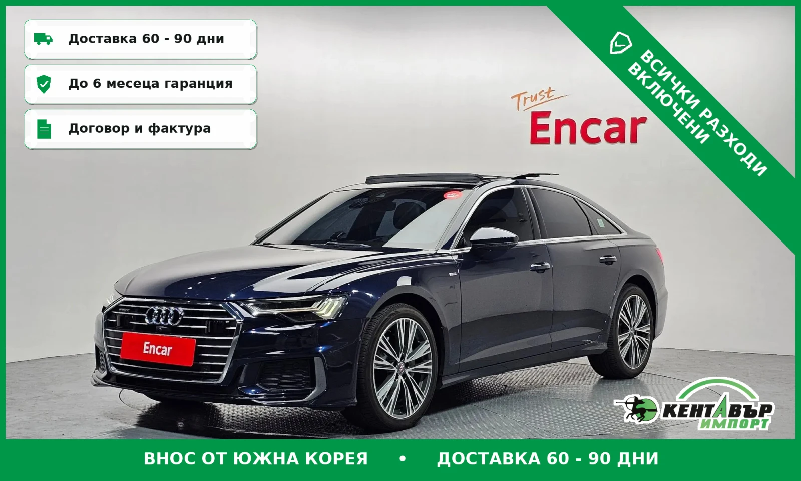 Audi A6 C8* OBDUX* PODGREV* UNIKAT* TOP CENA* TEXNOTEST* | Auto.bg — изображение 1 Audi A6 C8* OBDUX* PODGREV* UNIKAT* TOP CENA* TEXNOTEST* | Auto.bg — изображение 1
