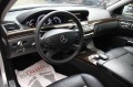 Mercedes-Benz S 400 Hybrid/Distronik/Камера/Harman&Kardon/ - [8] 