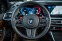 Обява за продажба на BMW M3 xDrive * Competition* Touring ~ 207 000 лв. - изображение 10