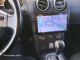 Nissan Qashqai 2.0 бензин -газ | Mobile.bg — малка снимка 9