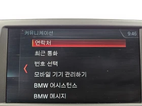 BMW X1 xDrive 20D Xline | Auto.bg — изображение 16 BMW X1 xDrive 20D Xline | Auto.bg — изображение 16