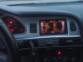 Audi A6 2.0TDI - [12] 