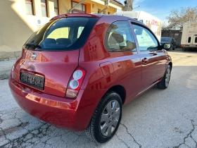 Nissan Micra 1.2i КЛИМАТИК - 1690 € / 3305.35 лв. - 18936896 5 | Car24.bg Nissan Micra 1.2i КЛИМАТИК - 1690 € / 3305.35 лв. - 18936896 5