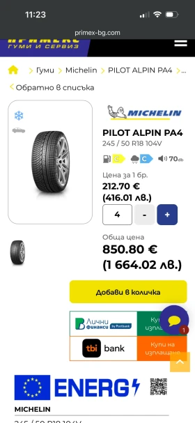 BMW X3 НА ЧАСТИ M-paket F25 facelift* Distronic* Headup - 111 € / 217.10 лв. - 36960366 17 | Car24.bg BMW X3 НА ЧАСТИ M-paket F25 facelift* Distronic* Headup - 111 € / 217.10 лв. - 36960366 17