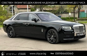 Rolls-Royce Ghost V12/ EXTENDED/ STARLIGHT/ BESPOKE/ HEAD UP/ 21/ | Mobile.bg   1
