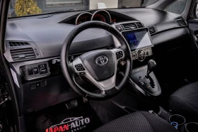 Toyota Verso 2.2D Automat! - 5500 € / 10757.07 лв. - 20248333 7 | Car24.bg Toyota Verso 2.2D Automat! - 5500 € / 10757.07 лв. - 20248333 7