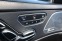 Обява за продажба на Mercedes-Benz S 350 4Matic/Burmester/Обдухване/ ~83 880 лв. - изображение 8