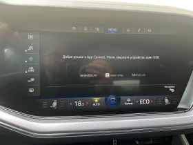 VW Touareg undefined | Auto.bg — изображение 13 VW Touareg undefined | Auto.bg — изображение 13