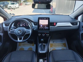 Renault Captur 1.3Tce/160к.с./Intens | Auto.bg — изображение 9 Renault Captur 1.3Tce/160к.с./Intens | Auto.bg — изображение 9