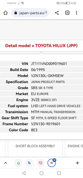 Toyota 4runner - 9000 € / 17602.47 лв. - 25995502 17 | Car24.bg Toyota 4runner - 9000 € / 17602.47 лв. - 25995502 17