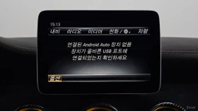 Mercedes-Benz CLA 45 AMG 4MAT Anniversary * Цена до БГ* АвтоКредит* - 17000 € - 86132374 16 | Car24.bg Mercedes-Benz CLA 45 AMG 4MAT Anniversary * Цена до БГ* АвтоКредит* - 17000 € - 86132374 16