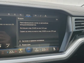 VW Touareg undefined | Auto.bg — изображение 11 VW Touareg undefined | Auto.bg — изображение 11