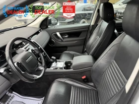 Land Rover Discovery * SPORT* AWD* АвтоКредит* (ЦЕНА ДО БГ) | Auto.bg — изображение 16 Land Rover Discovery * SPORT* AWD* АвтоКредит* (ЦЕНА ДО БГ) | Auto.bg — изображение 16