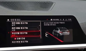 BMW 340 * M340i * ЦЕНА ДО БГ | Auto.bg — изображение 16 BMW 340 * M340i * ЦЕНА ДО БГ | Auto.bg — изображение 16