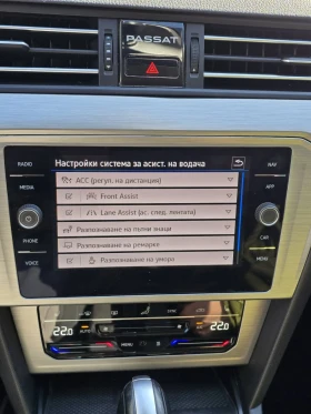 VW Passat Business, BMT, Led, IQ Drive - 15800 € - 31404148 12 | Car24.bg VW Passat Business, BMT, Led, IQ Drive - 15800 € - 31404148 12