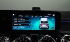 Mercedes-Benz GLB35AMG * AMG GLB35 4MATIC* 360* HEADUP* TV* ПОДГРЕВ* ОБДУ | Auto.bg — изображение 16 Mercedes-Benz GLB35AMG * AMG GLB35 4MATIC* 360* HEADUP* TV* ПОДГРЕВ* ОБДУ | Auto.bg — изображение 16