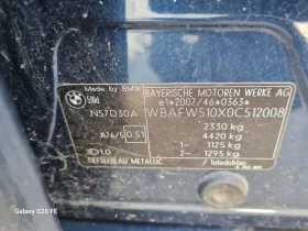 BMW 530 3.0d 245ps 8ск! Нов Внос - 7000 € / 13690.81 лв. - 68455316 4 | Car24.bg BMW 530 3.0d 245ps 8ск! Нов Внос - 7000 € / 13690.81 лв. - 68455316 4