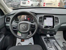 Volvo Xc90 Топ Състояние! Нов Джип! - 38999 лв. / 19939.87 € - 56703858 9 | Car24.bg Volvo Xc90 Топ Състояние! Нов Джип! - 38999 лв. / 19939.87 € - 56703858 9