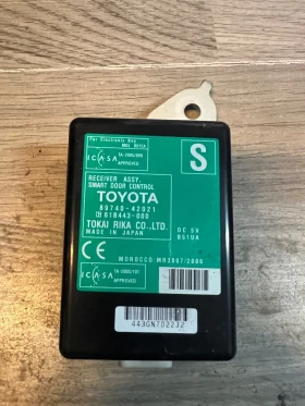 Обява за продажба на 89740-42021 Модул централно заключване TOYOTA RAV4 2008 89740-42021