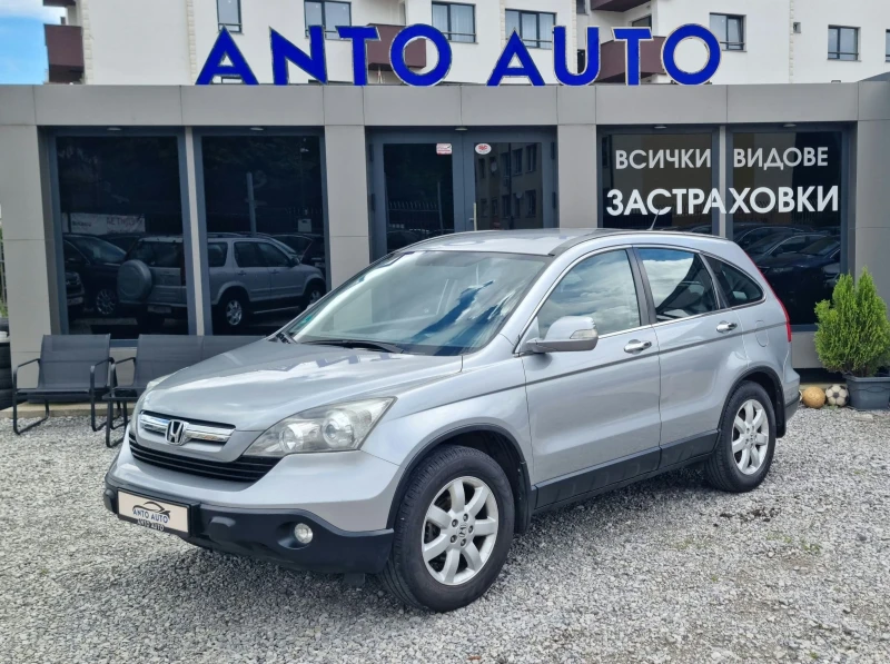 Honda Cr-v 2.0 i-VTEC 4x4 Елеганс! - 6777 € / 13254.66 лв. - 14073746 1 | Car24.bg Honda Cr-v 2.0 i-VTEC 4x4 Елеганс! - 6777 € / 13254.66 лв. - 14073746 1