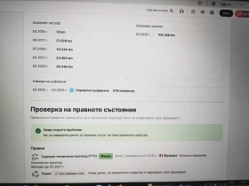 Peugeot 2008 1.2 VTi, 2015, 112000 км - 11950 лв. / 6109.94 € - 97272838 17 | Car24.bg Peugeot 2008 1.2 VTi, 2015, 112000 км - 11950 лв. / 6109.94 € - 97272838 17